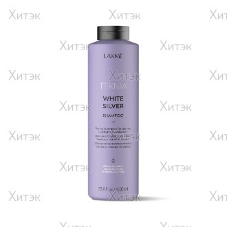 Тонирующий шампунь для нейтрализации желтого оттенка 1000 мл