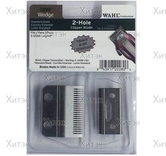 WAHL Ножевой блок для машинки Wahl Legend Wedge станд. 0,5-2,9 мм