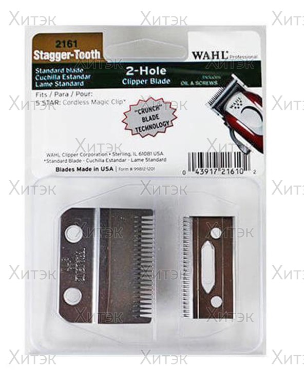 WAHL Ножевой блок Magic Clip Cordless Stagger Tooth 0,8-2,5мм