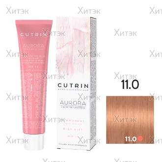 CUTRIN AURORA Перманентный краситель для осветления 11.0, 60 мл