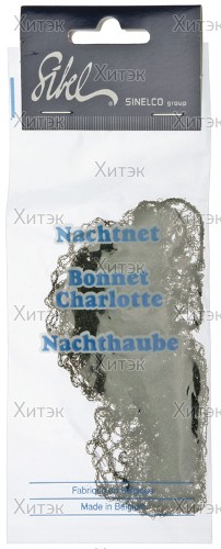 Щетка EXPERT CARE RECTANGULAR Nylon Bristles Silver L