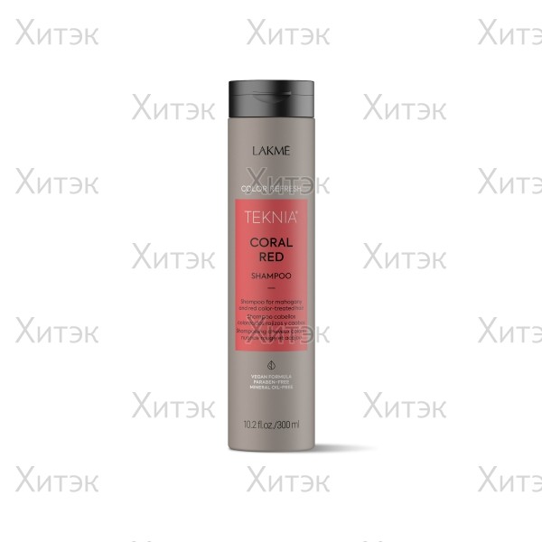 Шампунь для обновления цвета красных оттенков волос 300 мл