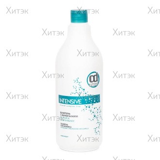 Шампунь с минералами, питание и защита волос / INTENSIVE 1000 мл