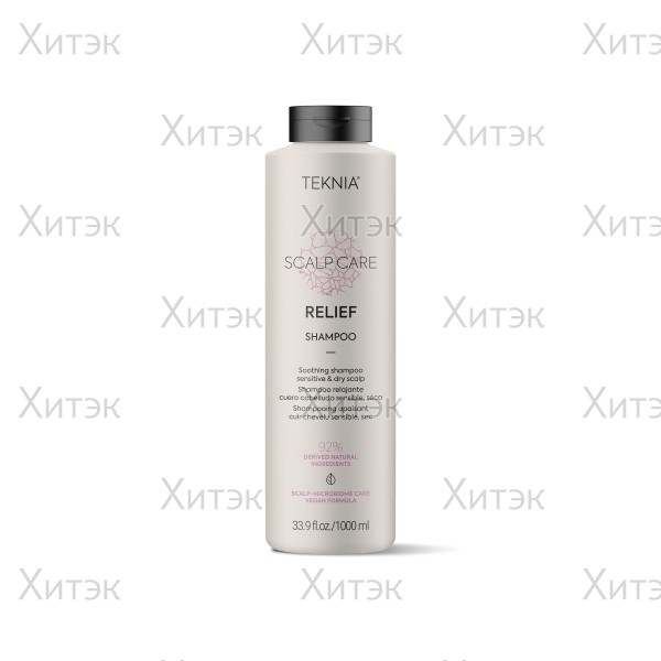 Шампунь успокаивающий для сухой и чувствительной кожи 1000 мл