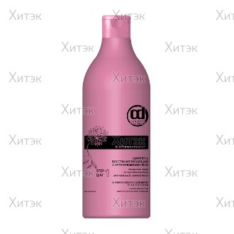 СС-крем защитный SPF-20 Multifunctional CC Cream Sand 02 50 мл