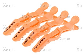 Зажимы для волос усиленные JUMBO 14см, 4 шт. оранжевые
