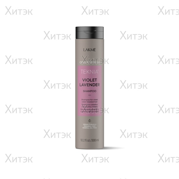 Шампунь для обновления цвета фиолетовых оттенков волос 300 мл
