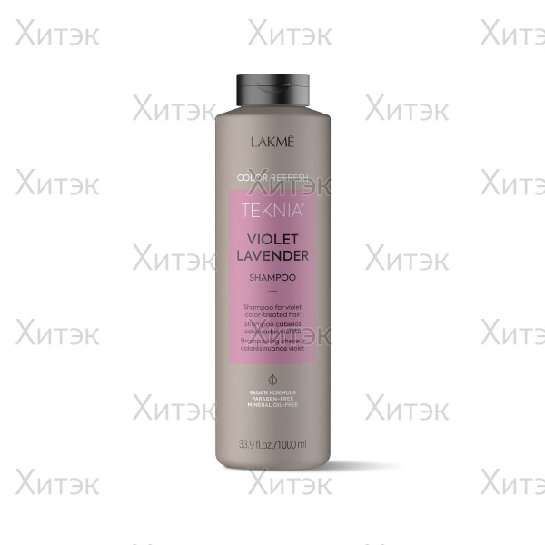 Шампунь для обновления цвета фиолетовых оттенков волос 1000 мл