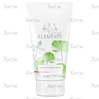 Легкий обновляющий бальзам Wella Elements 200 мл