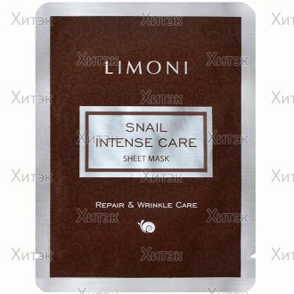 LIMONI Интенсивная маска для лица Snail Intense Care 18 г