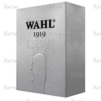 100 year anniversary wahl