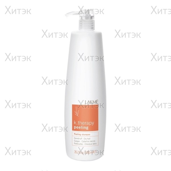 Шампунь против перхоти для сухих волос 1&nbsp;000 мл