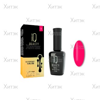 № 139 Каучуковый гель-лак IQ BEAUTY с кальцием 10 мл.