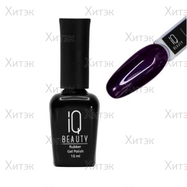 Каучуковый гель-лак IQ BEAUTY с кальцием 10 мл. (162 Bohemian)