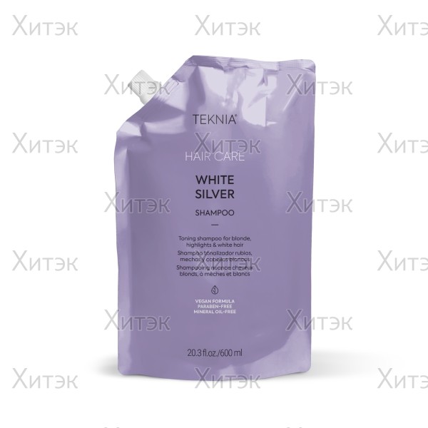 Тонирующий шампунь для нейтрализации желтого оттенка 600 мл