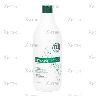 Маска с коллагеном, молекулярное увлажнение волос / INTENSIVE