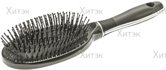 Расческа для стрижки многофункциональная 180мм зеленая