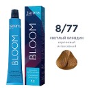 Перманентный краситель Bloom 8/77 Светлый блондин  - коричневый