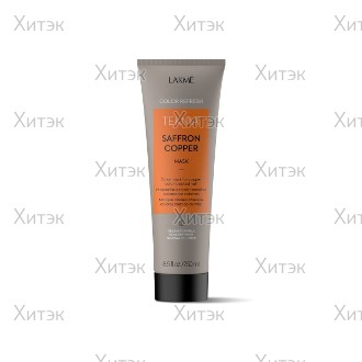 Маска для обновления цвета медных оттенков волос 250 мл