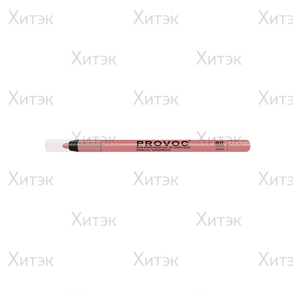 PROVOC Гелевый карандаш для губ 802 Zalmon