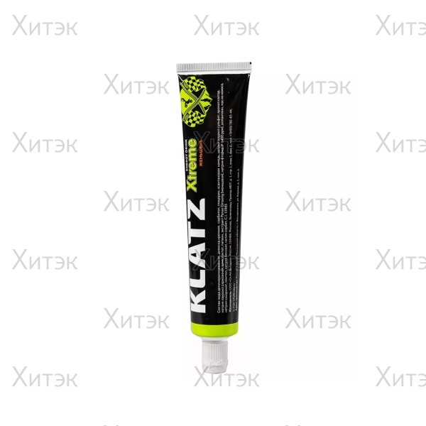 Зубная паста Klatz X-treme Energy drink Женьшень 75мл