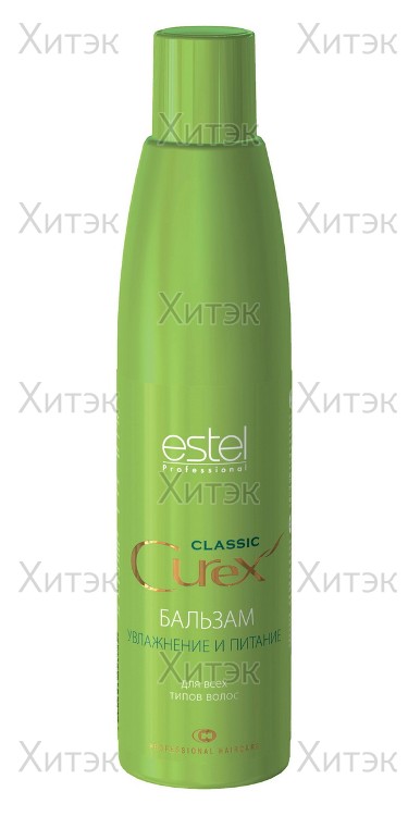 Бальзам CUREX CLASSIC Увлажнение и питание, 250мл