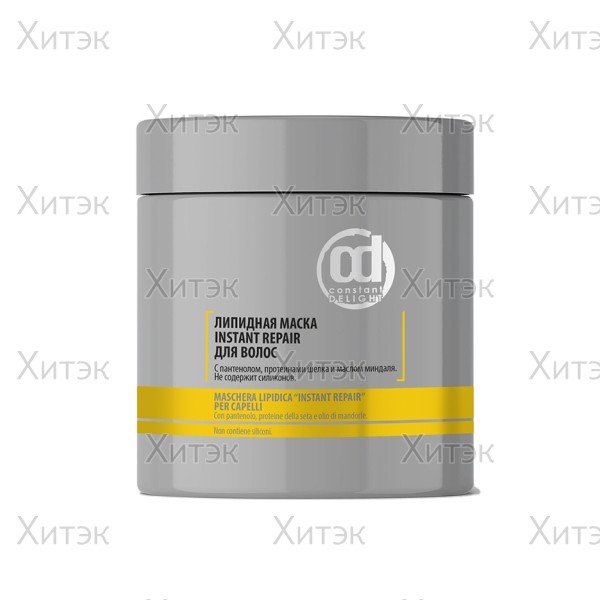 Маска липидная для волос / Instant Repair 1000 мл