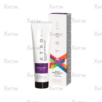 Пигмент прямого действия для волос XTRO WHITE Фиолетовый, 100 мл