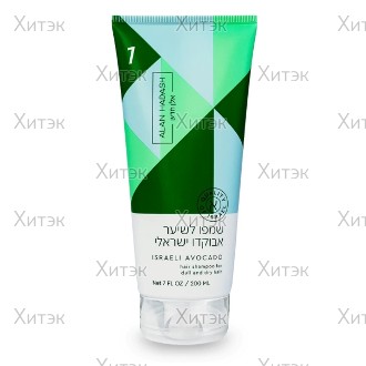 Israeli Avocado Шампунь для тусклых, сухих, безжизненных волос