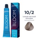 Перманентный краситель Bloom 10/2 Самый светлый блондин - перламу