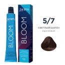 Перманентный краситель Bloom 5/7 Светлый шатен - коричневый 100 м