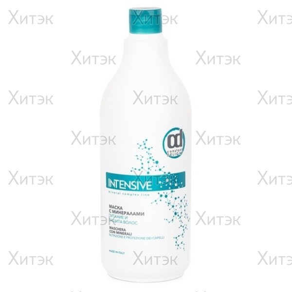 Маска с минералами, питание и защита волос / INTENSIVE 1000 мл
