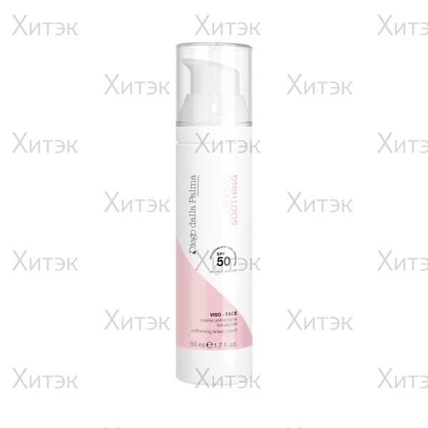 ВВ крем SPF 50 для чувствительной кожи 50 мл