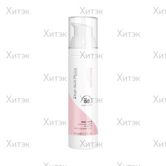 ВВ крем SPF 50 для чувствительной кожи 50 мл