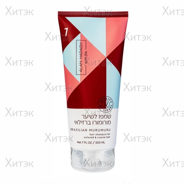 Brazilian Murumuru Шампунь для окрашенных и жестких волос