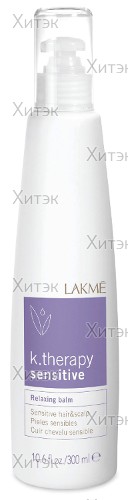 RELAXING BALM SENSITIVE HAIR and SCALP (300 мл)