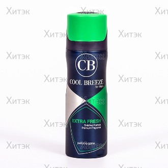 Дезодорант спрей мужской Cool Breeze Extra Fresh 200 мл