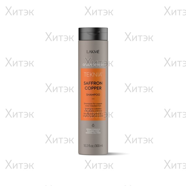 Шампунь для обновления цвета медных оттенков волос 300 мл