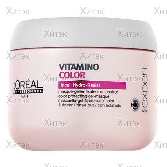 VITAMINO COLOR Маска 200мл