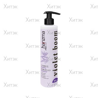 Гель для душа увлажняющий Violet Boom 400 мл