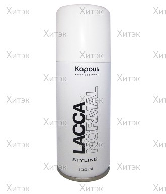 Kapous Лак аэрозольный для волос нормальной фиксации, 100 мл.