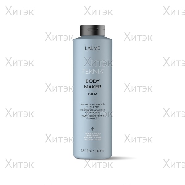 BODY MAKER BALM Легкий бальзам для придания объема волосам 1000мл