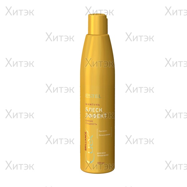 Блеск-шампунь д/всех типов волос Curex  300 мл