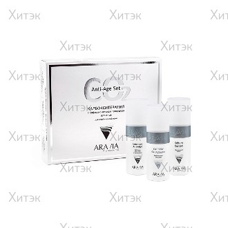 Карбокситерапия набор Anti-Age Set для сухой и зрелой кожи