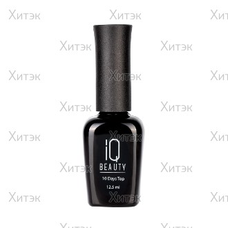 IQ BEAUTY Суперстойкая защита маникюра /  10 Days Top,  12,5мл