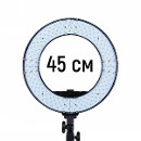 Кольцевая лампа LED RING FS 480, диаметр 45 см