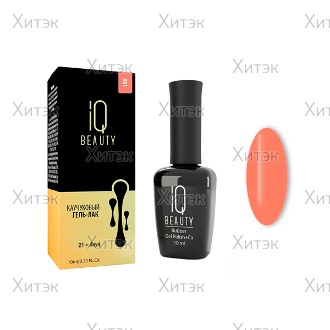 № 150 Каучуковый гель-лак IQ BEAUTY с кальцием 10 мл.