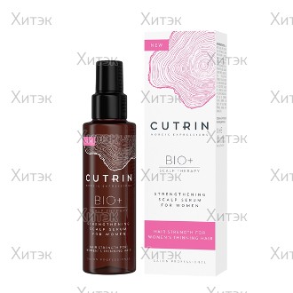 CUTRIN Сыворотка-бустер для укрепления волос у женщин 100 мл