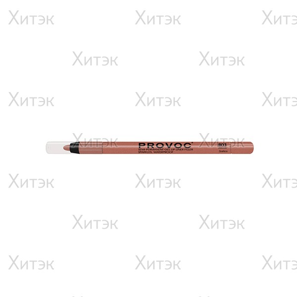 PROVOC Гелевый карандаш для губ 803 Zealess